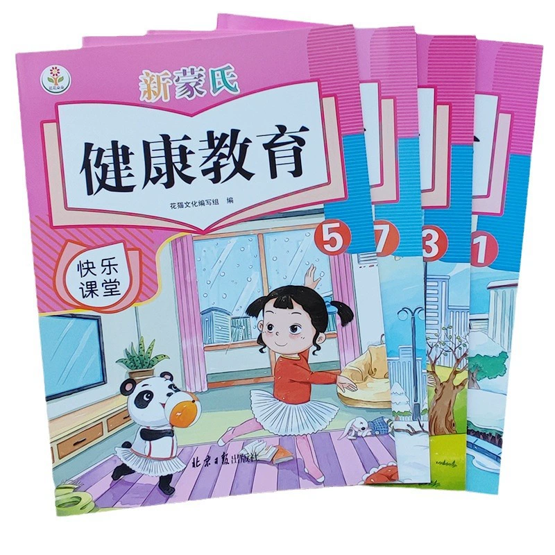 Новый набор Montessori для детского сада, том 1, книги для preschool классов большого, среднего и малого класса, учебники по здоровью 1 3 5 7 томов