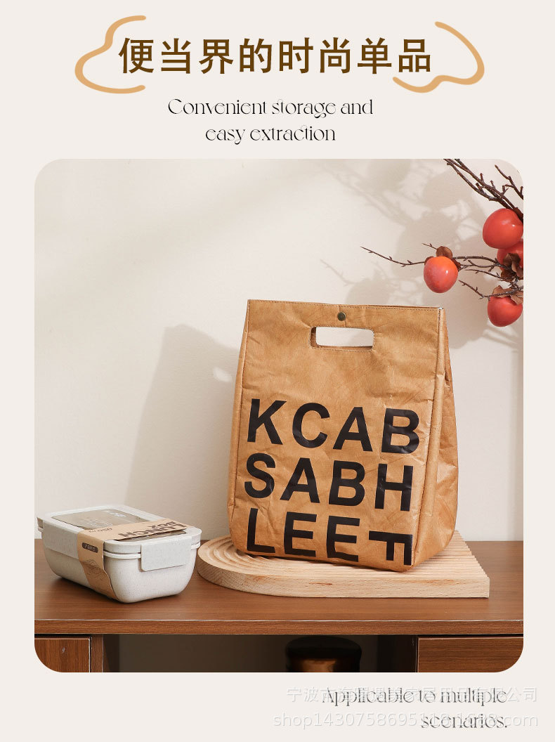 橙棕ksl杜邦纸立式保温袋_06.jpg