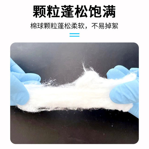 Medical cotton balls, disposable sterilization and skin cleansing, large, medium and small size absorbent cotton balls, ten pack of absorbent cotton balls