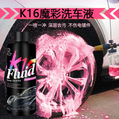 国境を越えた洗車液、高泡、濃縮、中性、強力除染、車の洗車水、ワックス、ピンクの泡、光沢のある水