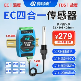 水质分析仪;其他气象仪器;气体传感器
