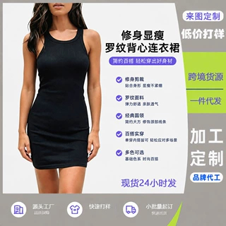 2026欧美连衣裙新款亚马逊跨境外贸夏季无袖迷你性感紧身坑条背心