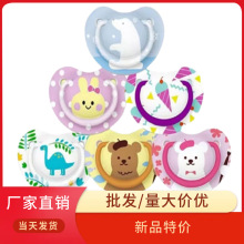 适用于贝亲安抚奶嘴奶瓶0-3岁新生婴幼儿纷趣系列硅胶SML号安抚嘴