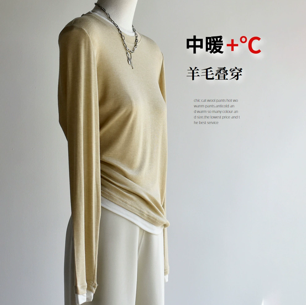 Woolen demi-season tower, keep warm body-friendly long-sleeve