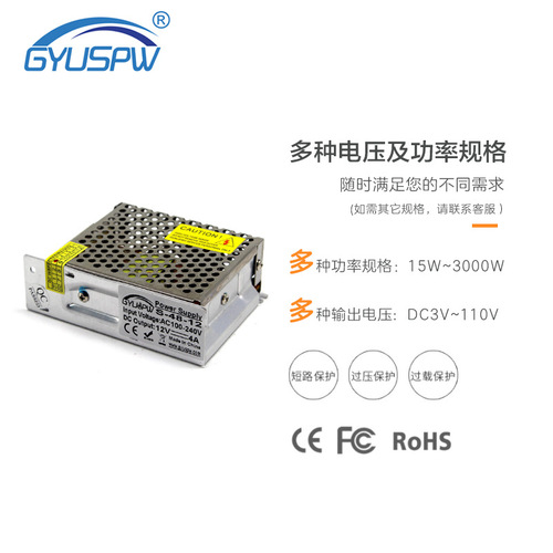 12V4A Switching Power Supply 12V48W Transformer DC Power Supply High Power LED Power Supply 12V48W Power Supply