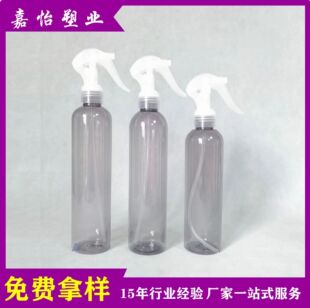 240/280/300ML�A��С�����Fƿ���������� �����w늰lˮƿ�C��ƿ