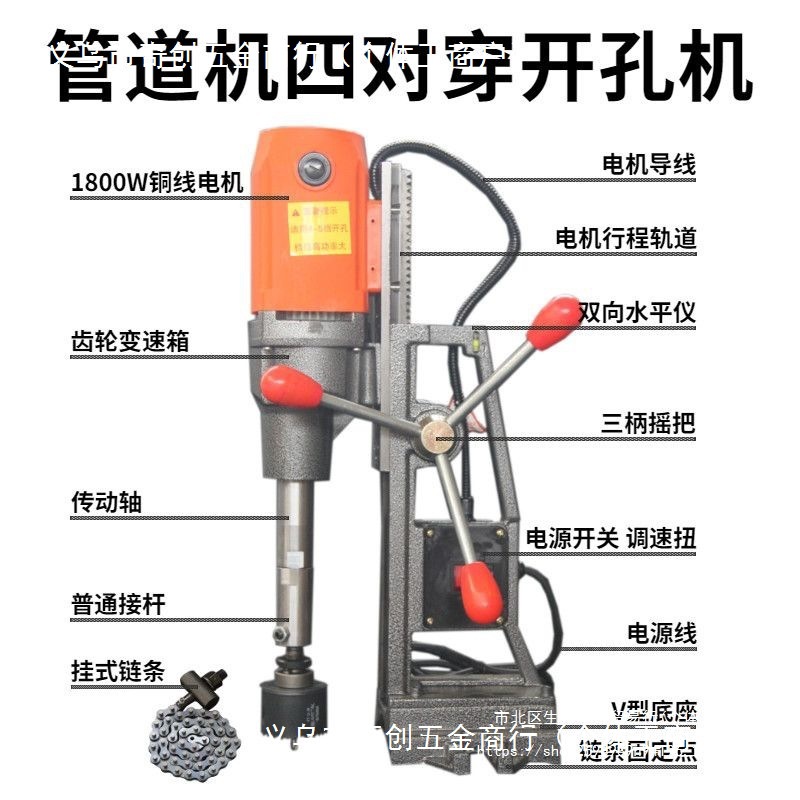消防管道对穿开孔机219机四打孔机钢管铁管钻孔机大功率免钻
