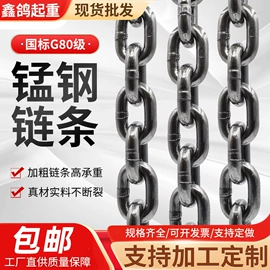 起重链条;起重葫芦;吊钩、抓钩