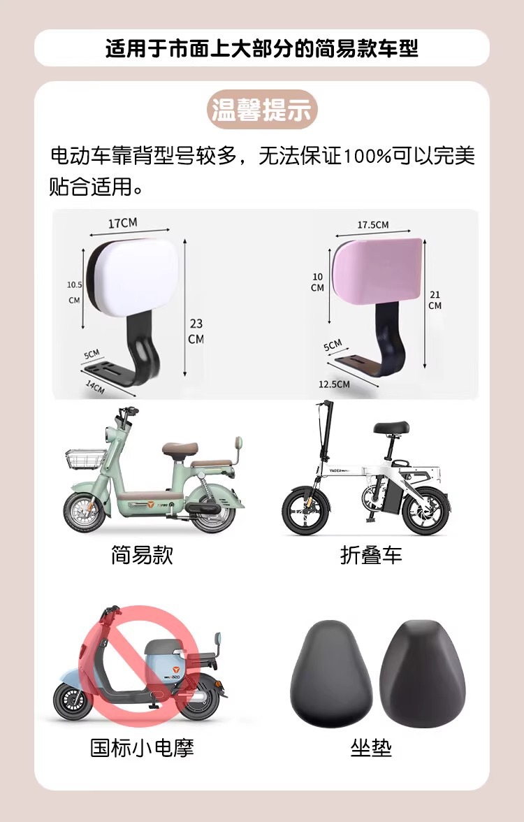 Electric Vehicle Seat Cover Battery Bicycle Cushion Cover Yadi Emma Bell Knife Waterproof Sunscreen Universal Seat Cover
