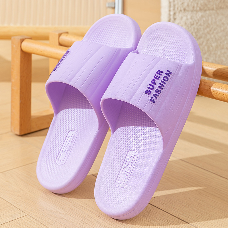연한 보라색