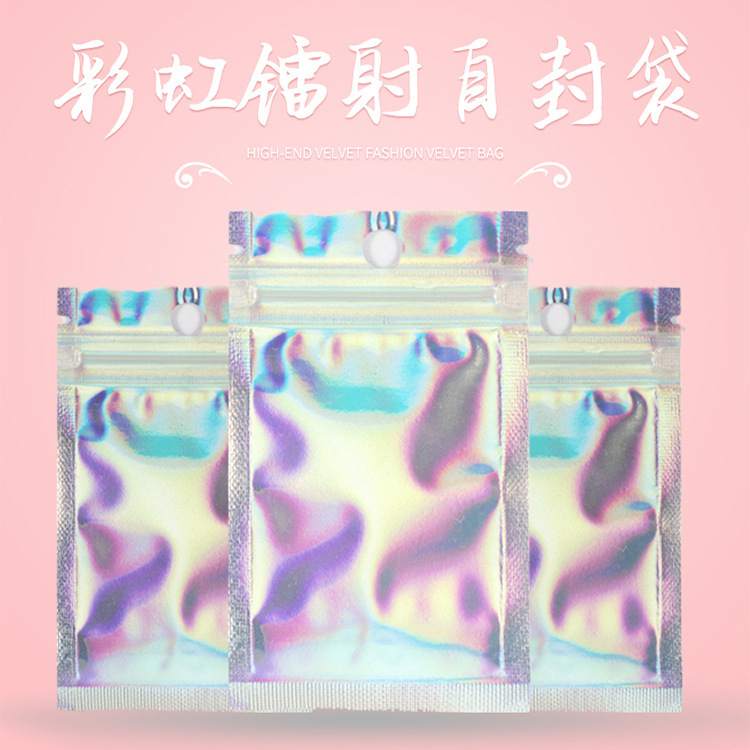 Laser Transparent Self-sealing Bag Aluminum Foil Yin and Yang Bag Manicure Eyelash Jewelry Mobile Phone Shell Sealed Packaging Bag Snack Bag