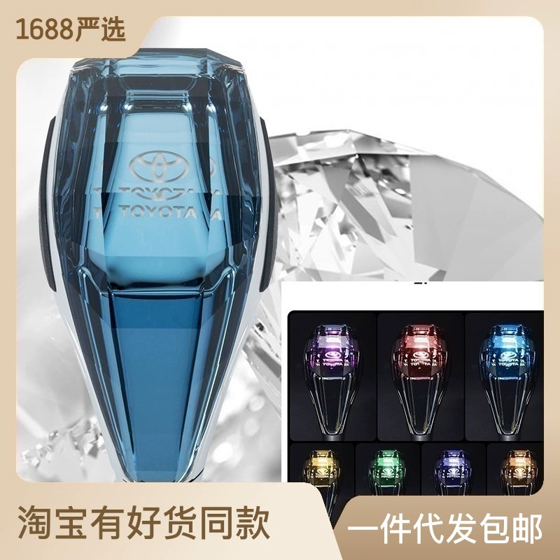 Автоматическая ручка переключения передач из хрусталя для Toyota и Mazda, трансграничное применение, модификация автомобильных аксессуаров.