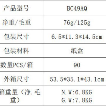 New car Bluetooth MP3 FM Modulyator