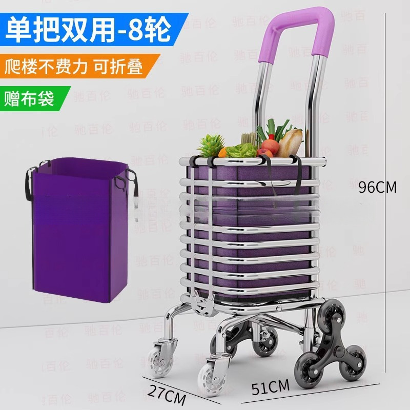 买菜小拉车家用便携可折叠手拉车老人小推车超市购物爬楼轻便推车|undefined
