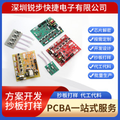 回路基板付属品ダブルパネルpcb板電子組立加工回路基板pcb回路基板アルミ基板