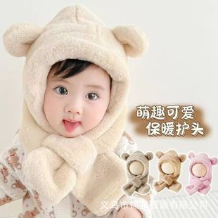 Baby Hat and Scarf Integrated Autumn and Winter Boys and Girls Cute Super Cute fleece-lined Baby Outgoing Windproof Ear Protection Hat