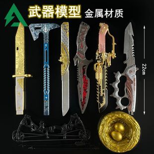 ��������߅�ŗlģ��ָ�����䏵�̎���߰��ǽ���Ͻ���������22cm