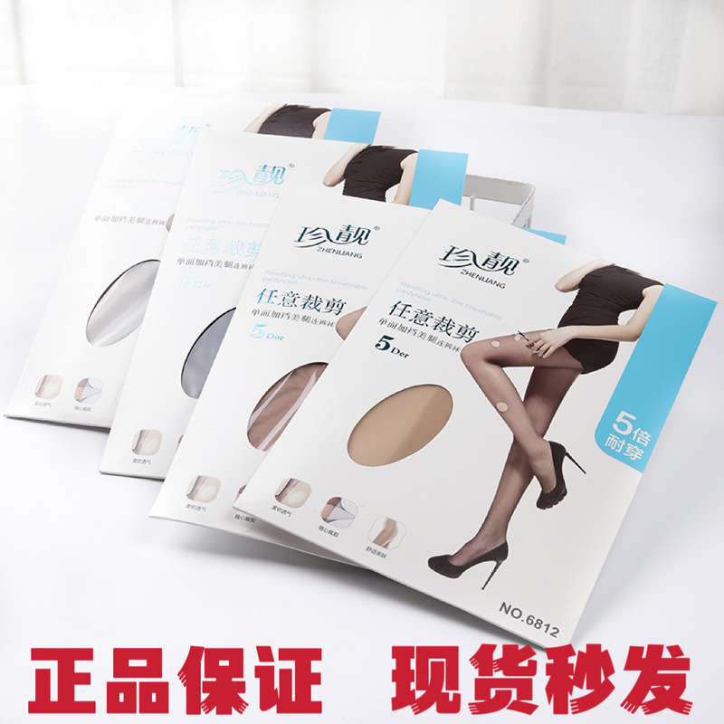 Summer Ultra-Thin Black Stockings with Single-Layer Crotch, Beautiful Legs Pantyhose, Customizable Cut Leggings, Genuine Zhenliang 6812 Summer Ultra-Thin Black Stockings with Single-Layer Crotch, Beautiful Legs Pantyhose, Customizable Cut Leggings, Genuine Zhenliang 6812