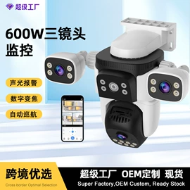 迷你相机;普通数码相机;监控摄像机