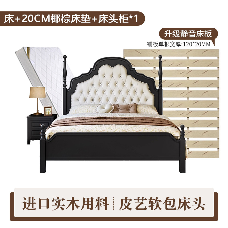 Cama francesa vintage cama de paquete blando Anna cama de madera maciza dormitorio principal color nuez 1.8m estilo medieval americano cama de boda