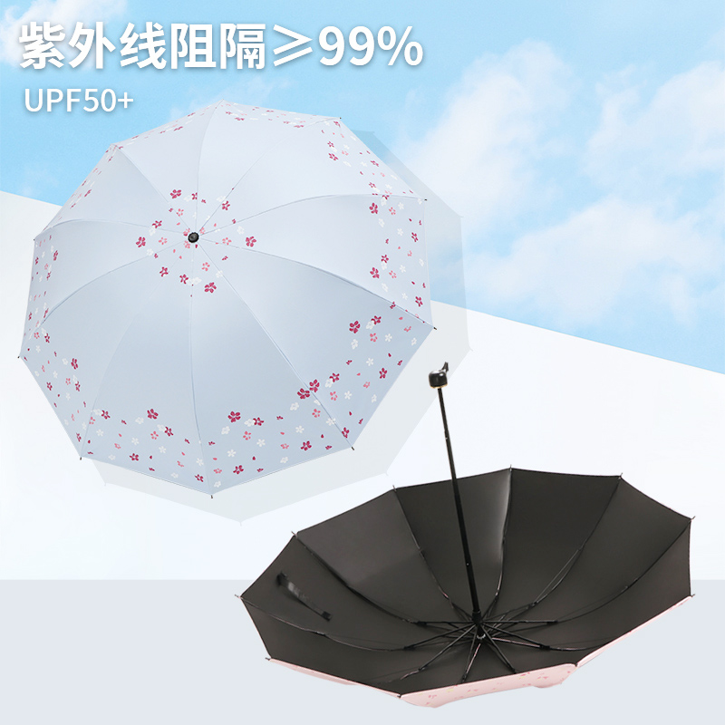 G1FF双人遮阳雨伞女生加大号加厚加固折叠晴雨两用防晒防紫外线太