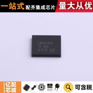 热卖原装 DS90UB954TRGZRQ1 VQFN-48-EP(7x7) LVDS芯片
