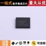 热卖ds90ub954trgzrq1lvds芯片