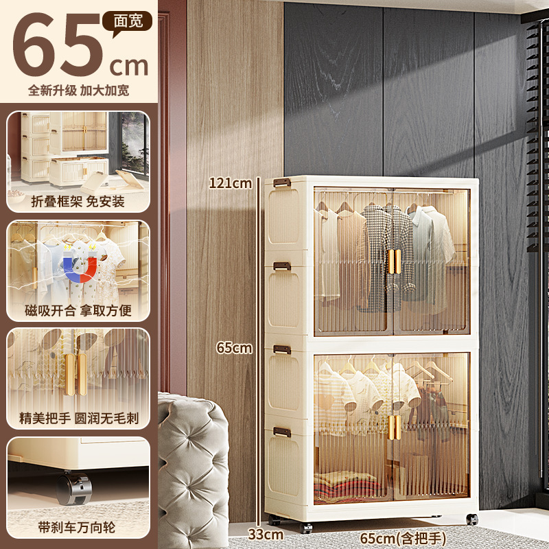 55-85儿童简易衣柜衣服收纳柜多层免安装家用零食储物柜可折叠|undefined
