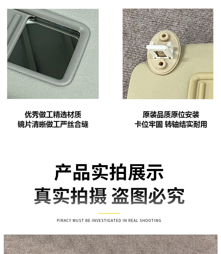 Suitable for Toyota bullying Prado 2700/4000/LC120 sun visor vanity mirror sun block front sun visor