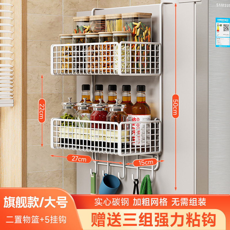 冰箱置物架侧面侧挂架厨房用品纸巾保鲜袋调味料多功能收纳架|undefined