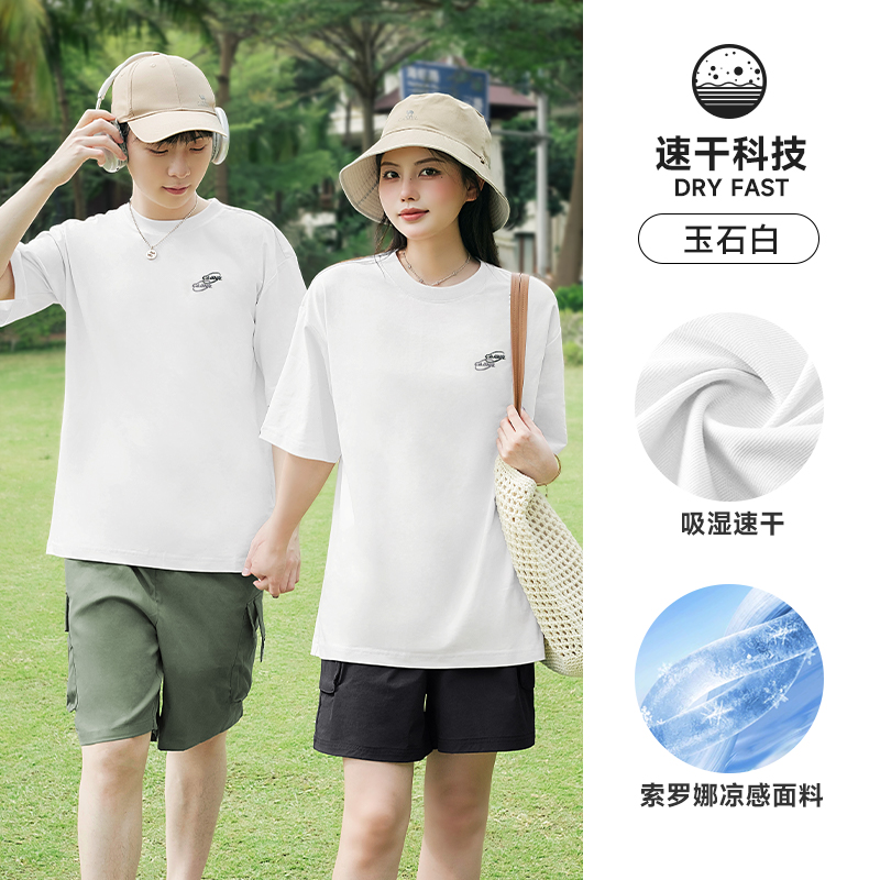 제이드 화이트, 남성 및 여성 동일 스타일, J34BAVR020A