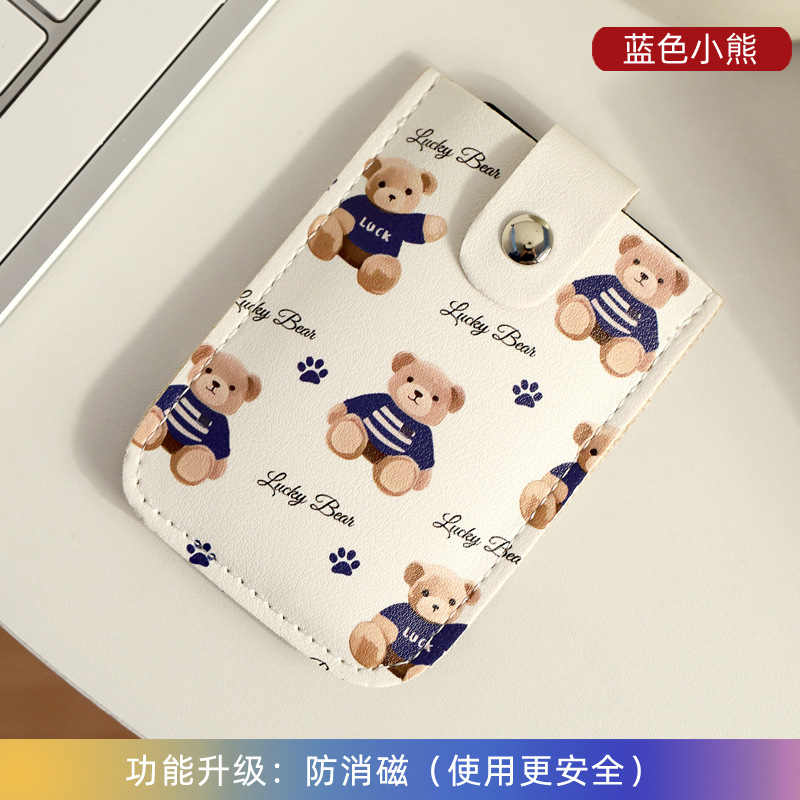 푸른 곰
