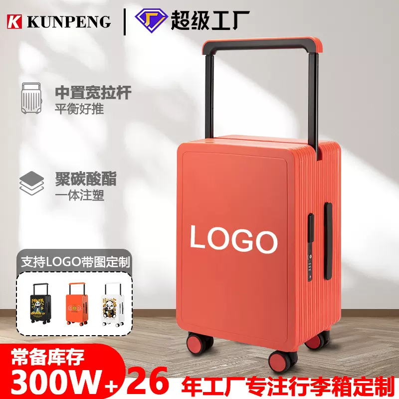 厂家直销行李箱20寸万向静音轮旅行箱带充电口宽拉杆登机箱轻便