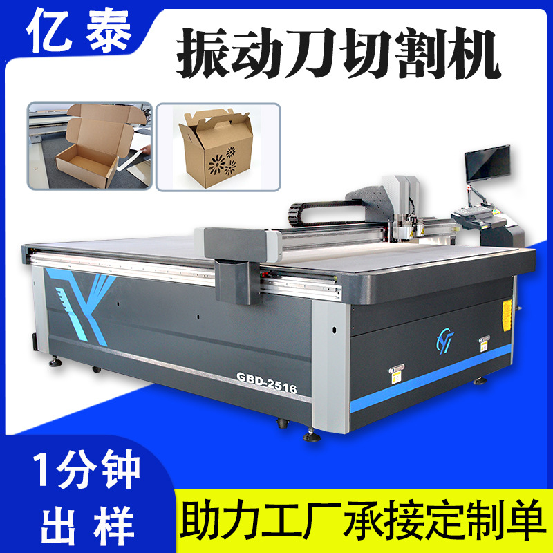 �񶯵��и�����Բ��ϲ�������ֽ���װ�ʺ��񶯵��и��������