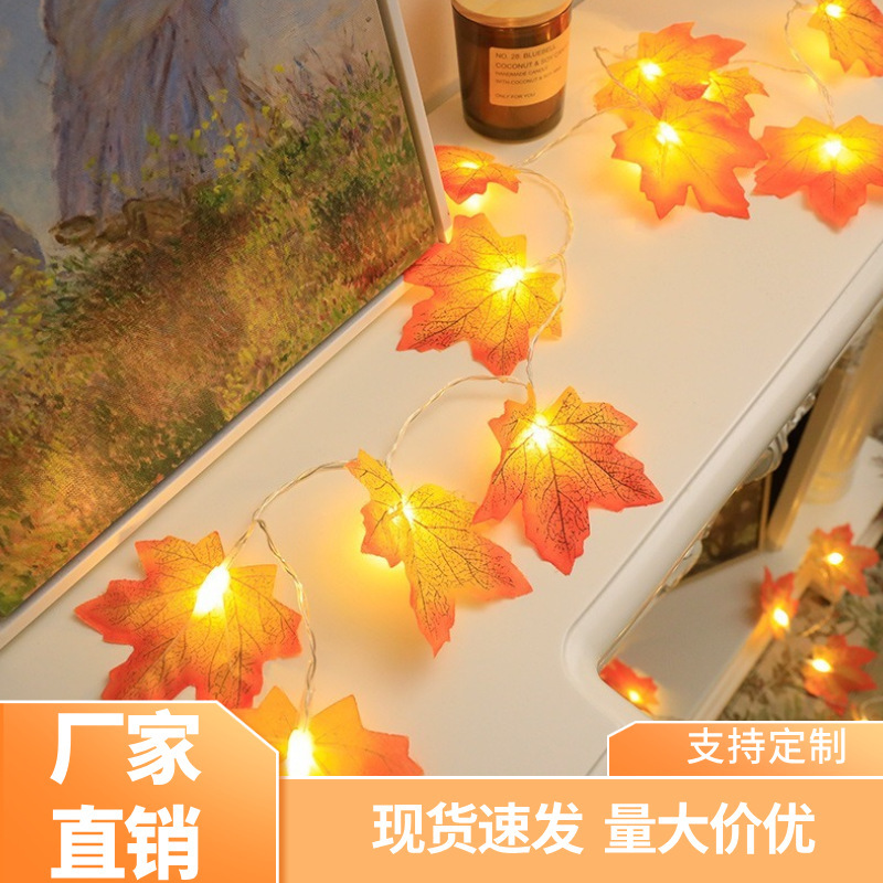 Cross-Border Led Maple Leaf String Lights, Holiday Flashing Lights, Small Colorful Lights Wholesale, Starry Atmosphere Decoration for Bedroom, Halloween