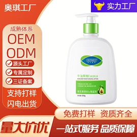 洗发水;面霜;贴片面膜