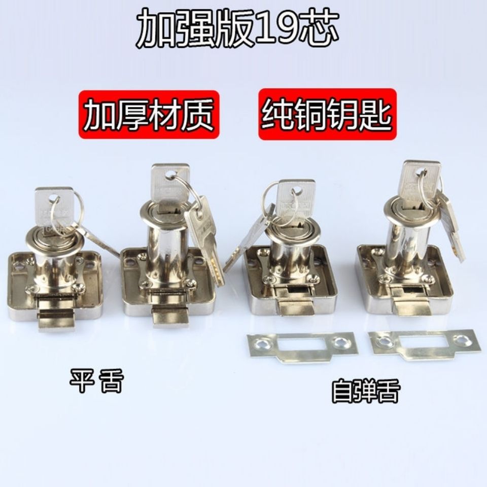 Cerradura del cajón del escritorio vieja cerradura del armario alargado cerradura del Gabinete muebles de cristal cerradura mesita de noche archivo estantería cerradura sólida