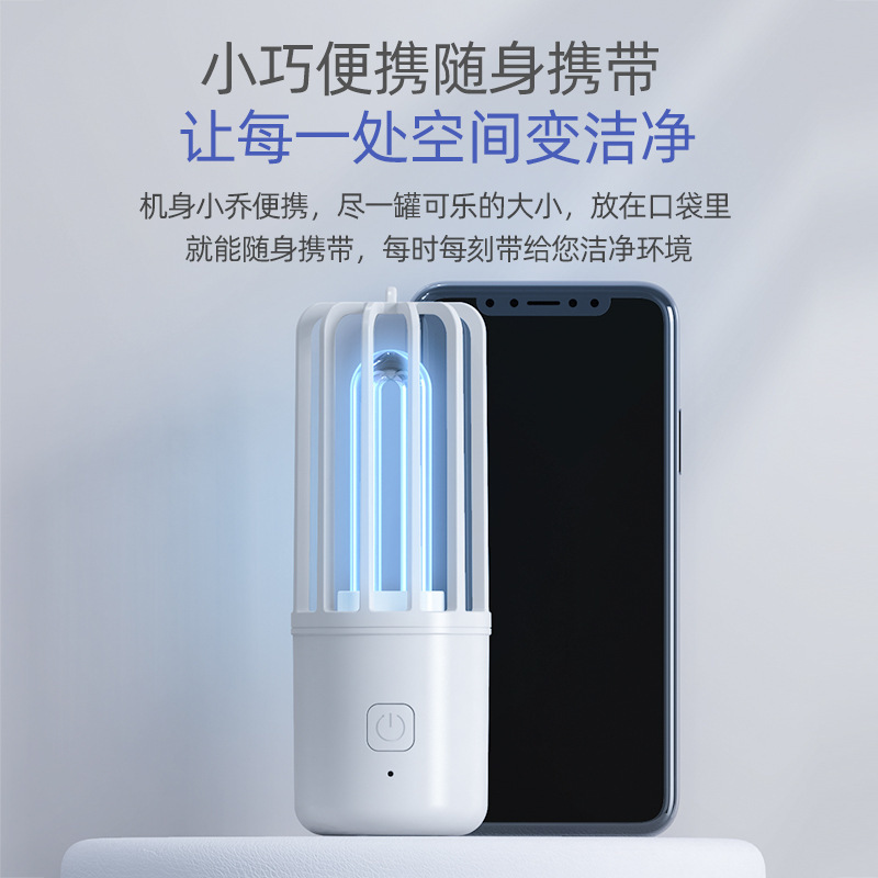 ポータブル UV 紫外線消臭ランプハンドヘルドミニオゾン消毒ランプ家庭用車ペット消臭殺菌ランプ|undefined