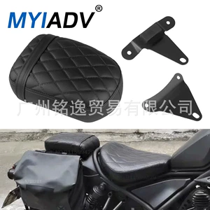 Honda Cm1100 Cmx1100 21-23 üçün motosikletin yumşaq və hündürləşdirilmiş ön və arxa oturacaq yastıqları