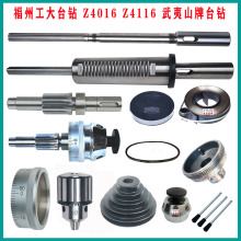 ̨Z4016Z4116SͲX݆Sֱ_Pɽ