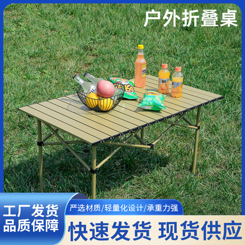 Outdoor Folding Table Carbon Steel Alloy Camping Picnic Table Egg Roll Table and Chairs Portable Car Stall Folding Table