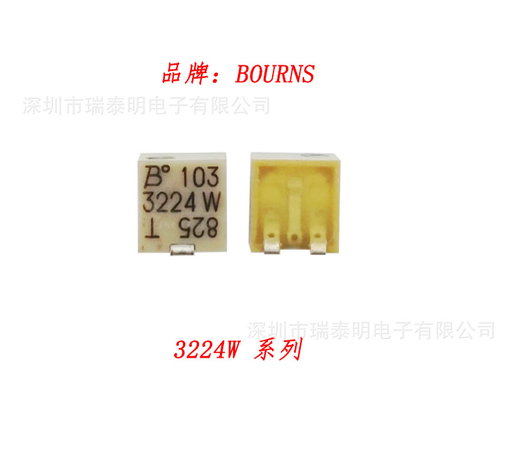 BOURNS精密电位器3224W-1-103E/3224W-1-502E顶调多圈精密可调