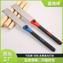户外园林手工锯日式双面锯细齿密齿开榫木工锯小型手持锯树锯子