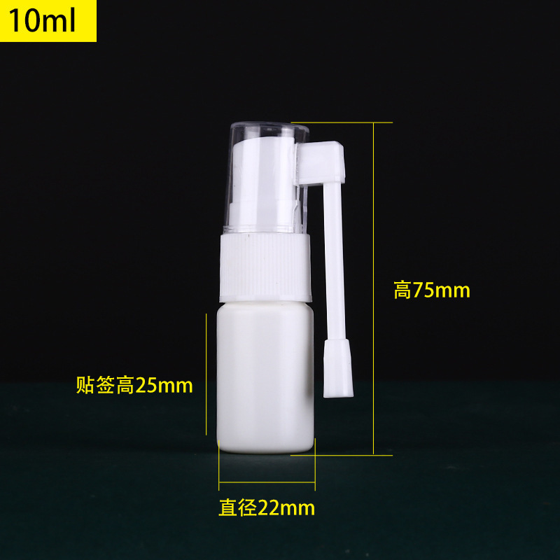 20ml摇杆喷壶象鼻喷瓶pe雾瓶30ml转喷细雾药瓶pet透明口腔小喷瓶|undefined
