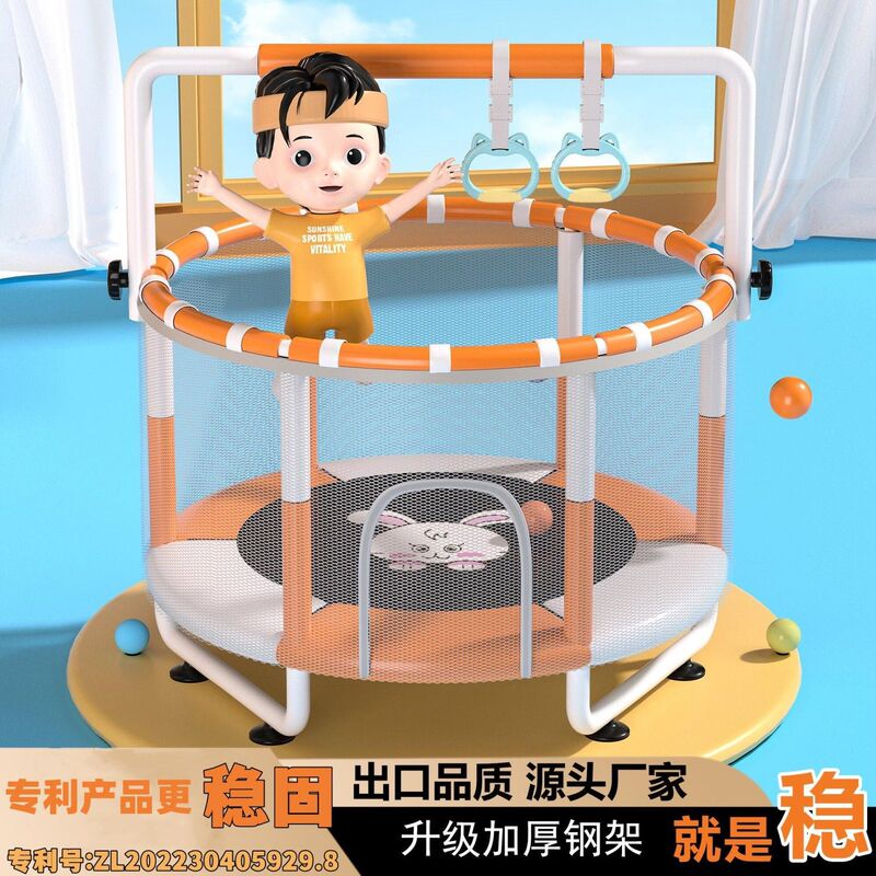 Children's Trampoline Indoor Small Household 1 to 12-Year-Old Baby Elastic Jumping Bed Jumping and Growing Taller Jumping Bed