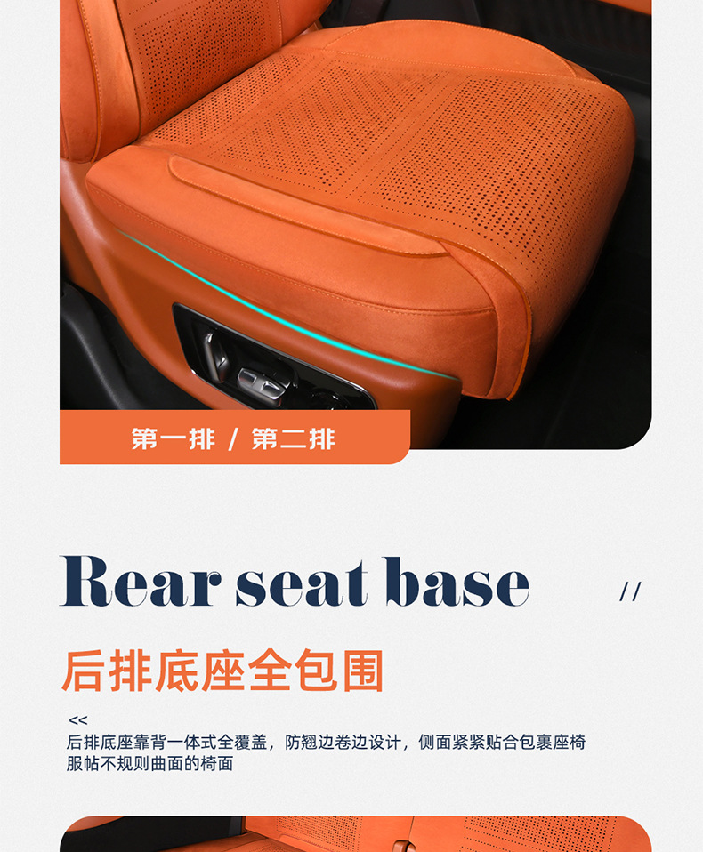 New Model of Special Vehicle Ideal L8 (3D Upgraded Version) Suede Saddle Pad Breathable Car Seat Cushion Special Seat Cover