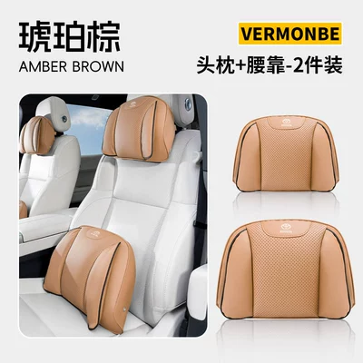 Suitable for Toyota Asian Dragon, Headrest - toyota-amber-brown-double-wing-headrest-lumbar-support