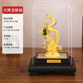 绒沙金龙摆件大号生肖龙祥龙献瑞招财客厅办公室公司赠送沙金摆件