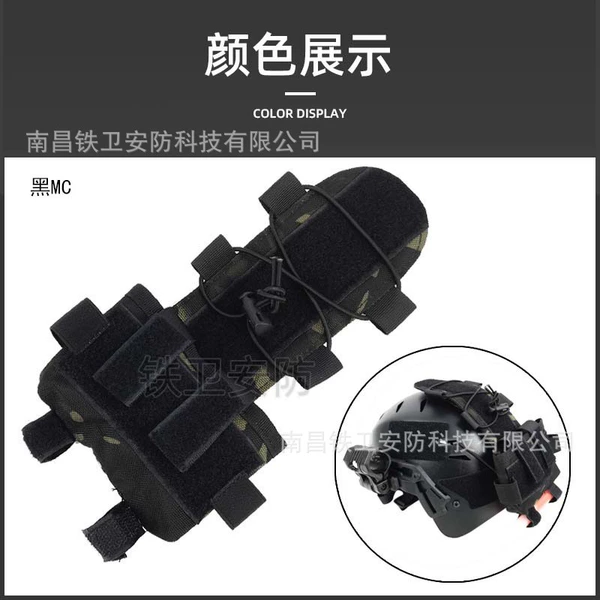 Black MC/Black CP Camouflage