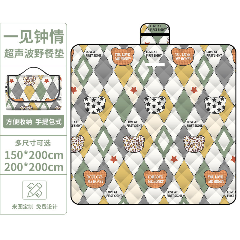 첫눈에 반한 초음파 피크닉 매트